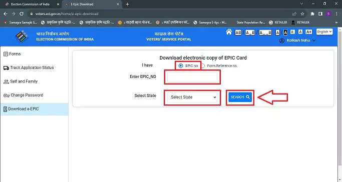 Voter Id Card Download : घर बैठे मोबाइल से वोटर आईडी कैसे  डाउनलोड करें