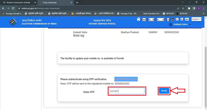 Voter Id Card Download : घर बैठे मोबाइल से वोटर आईडी कैसे  डाउनलोड करें